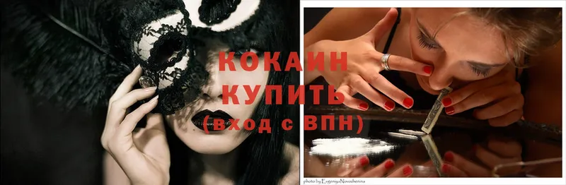 Cocaine Колумбийский  Оха 