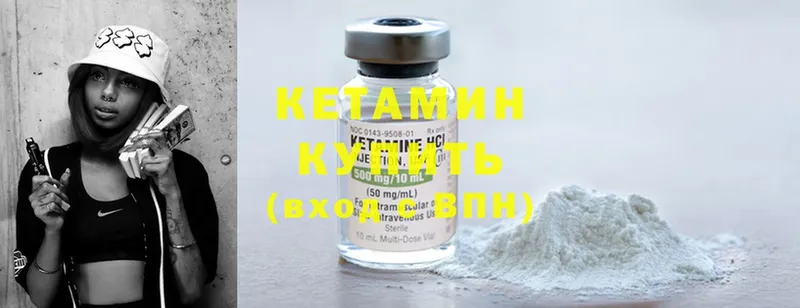 КЕТАМИН ketamine  дарк нет какой сайт  Оха 