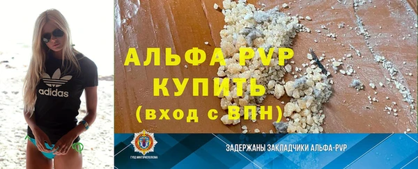 бутират Вязники