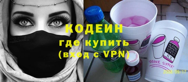 каннабис Вязьма